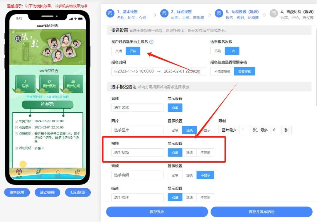怎么弄皇冠信用网_微信弄投票怎么弄怎么弄皇冠信用网?微信视频投票怎么做