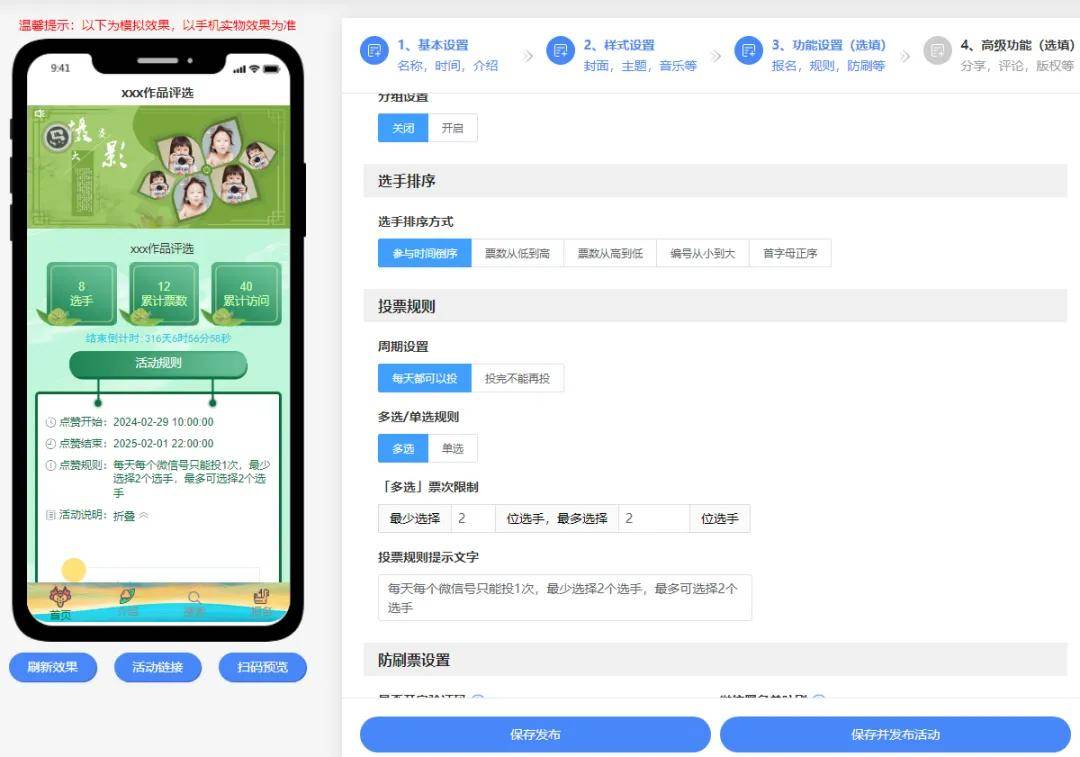 怎么弄皇冠信用网_微信弄投票怎么弄怎么弄皇冠信用网?微信视频投票怎么做