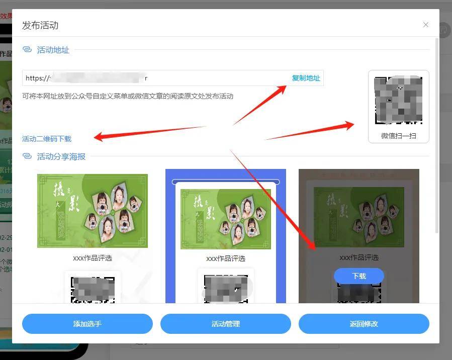 怎么弄皇冠信用网_微信弄投票怎么弄怎么弄皇冠信用网?微信视频投票怎么做
