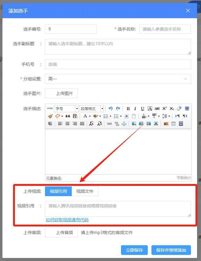 怎么弄皇冠信用网_微信弄投票怎么弄怎么弄皇冠信用网?微信视频投票怎么做