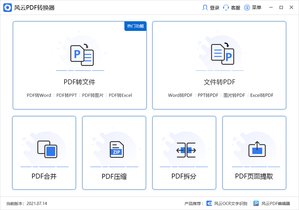 皇冠信用网可以占几成_用什么软件可以把图片转换成pdf皇冠信用网可以占几成?这几款可以帮你