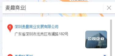 皇冠信用网最新地址_麦趣商业详细地址信息皇冠信用网最新地址,最新地址发布