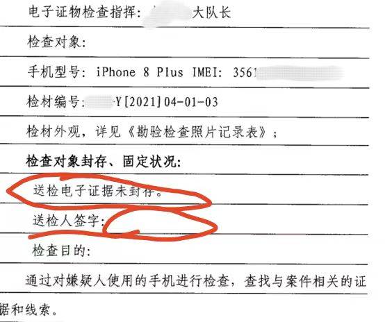 皇冠代理网_网赌代理犯罪研究(三):从电子证据上争取无罪