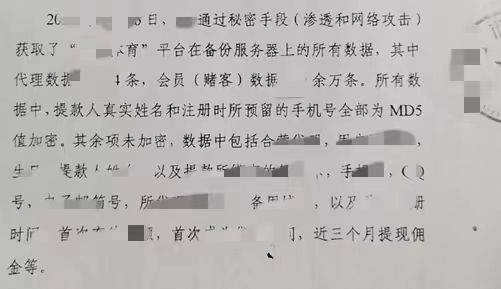 皇冠代理网_网赌代理犯罪研究(三):从电子证据上争取无罪