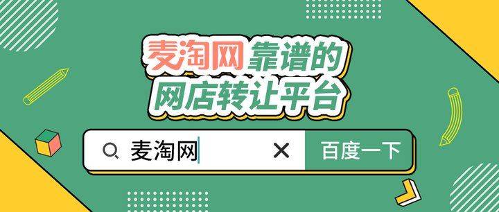 正网皇冠信用网_购买皇冠图书音像淘宝店攻略:避开陷阱正网皇冠信用网,选麦淘网!
