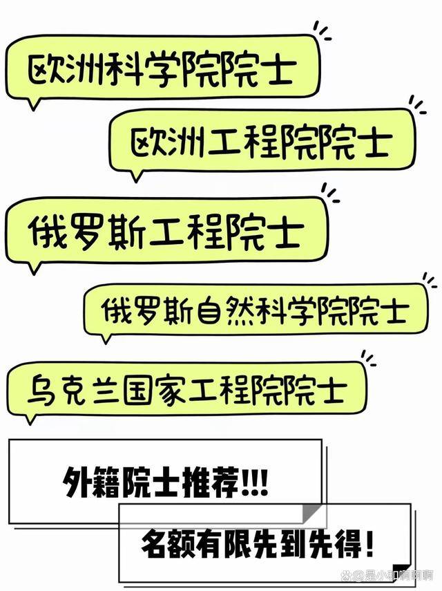 如何申请皇冠信用网_比利时皇家科学院如何申请如何申请皇冠信用网?