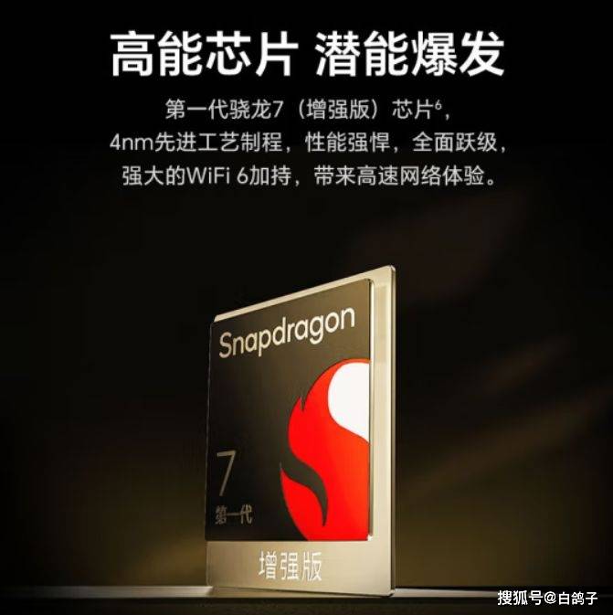 手机怎么买篮球投注_荣耀90手机怎么样手机怎么买篮球投注,值得买吗?