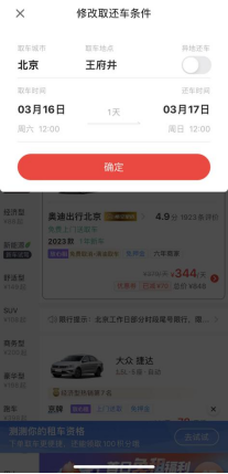皇冠信用网怎么租_网上租车怎么租?新手租车轻松上手皇冠信用网怎么租!