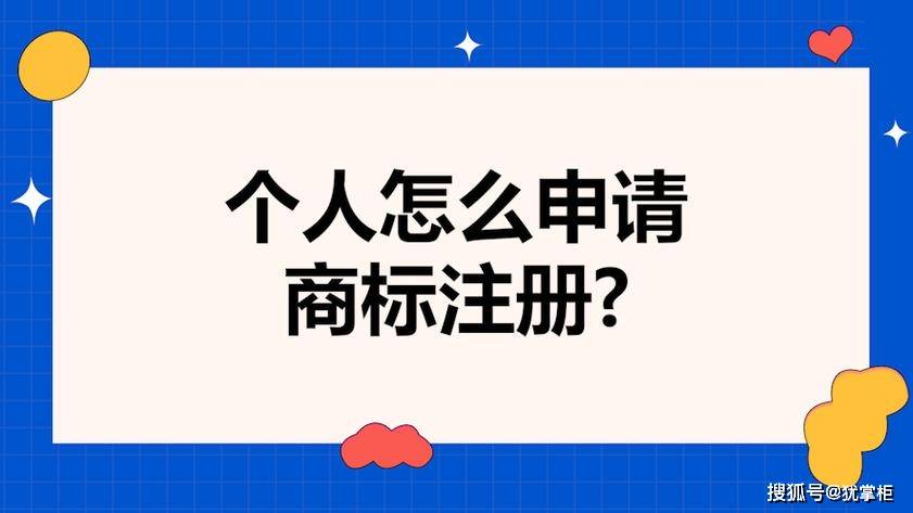 如何申请皇冠代理_不用商标代理机构如何申请皇冠代理,如何网上自己申请商标