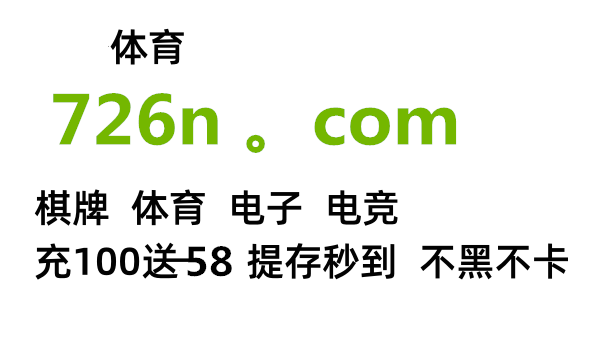 皇冠登录地址_想知道皇冠安均粉陆容表手登陆地址?谢谢啦皇冠登录地址!!