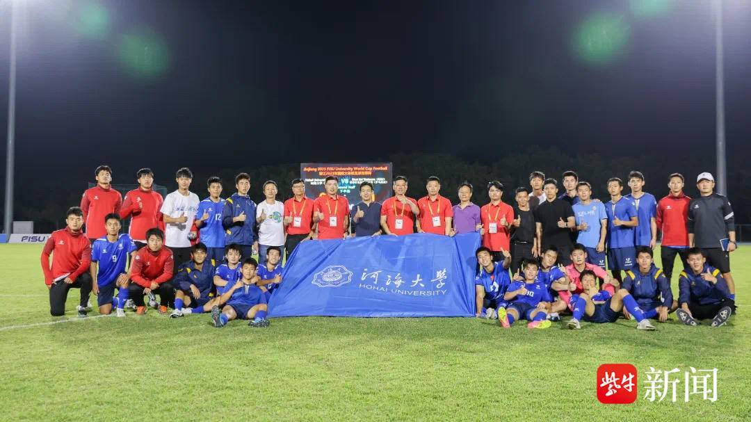 新2足球网址_足球运动全国首批新2足球网址!河海大学本科新专业+2