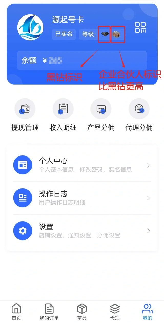 皇冠信用网代理如何注册_172号卡分销系统一级代理如何注册皇冠信用网代理如何注册?