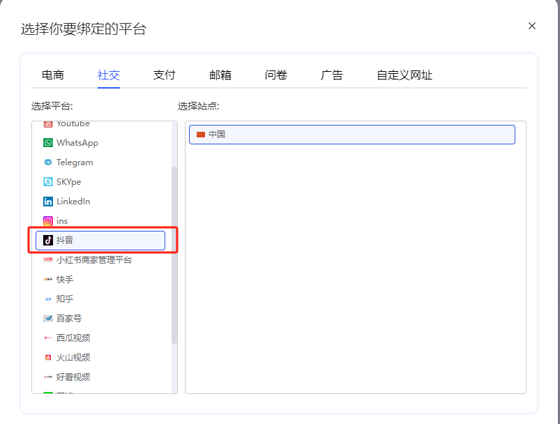 皇冠信用账号怎么开_抖音多开账号是怎么弄的皇冠信用账号怎么开?抖音多开软件推荐有吗?
