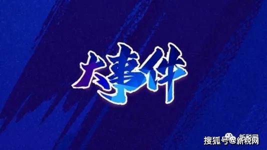 皇冠代理登3平台_阿里云将于3月29日停止商标代理服务皇冠代理登3平台,调整为平台型业务