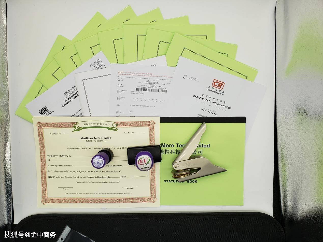 皇冠信用网怎么注册_香港公司注册怎么填写注册资本皇冠信用网怎么注册?