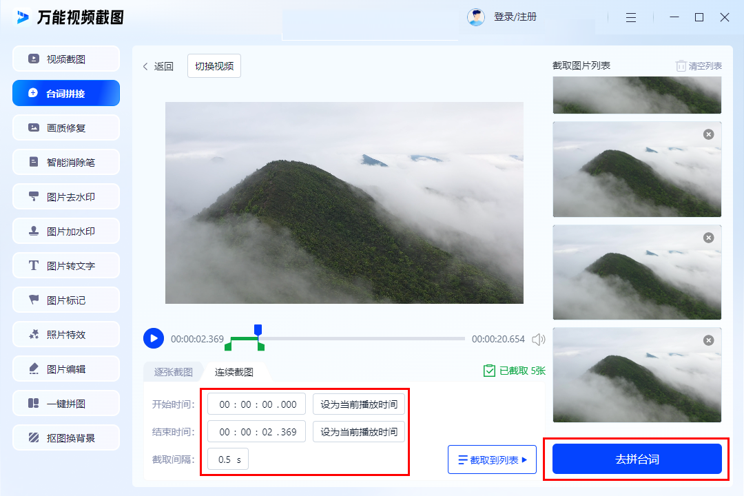 怎么弄皇冠信用网_台词拼接怎么弄怎么弄皇冠信用网?