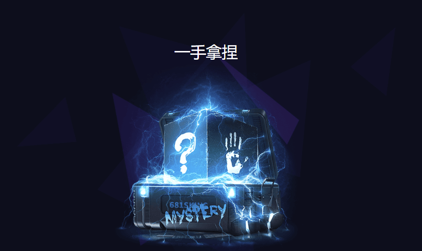 介绍个信用网网址_csgo字幕网开箱网站有哪些介绍个信用网网址,10个知名开箱平台介绍