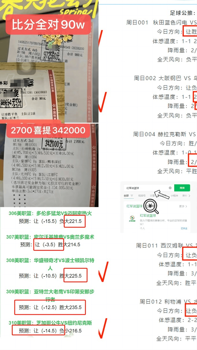 大利甲组联赛_4/15足球亚奥赛联赛:澳大利23VS约旦23赛前比分分析