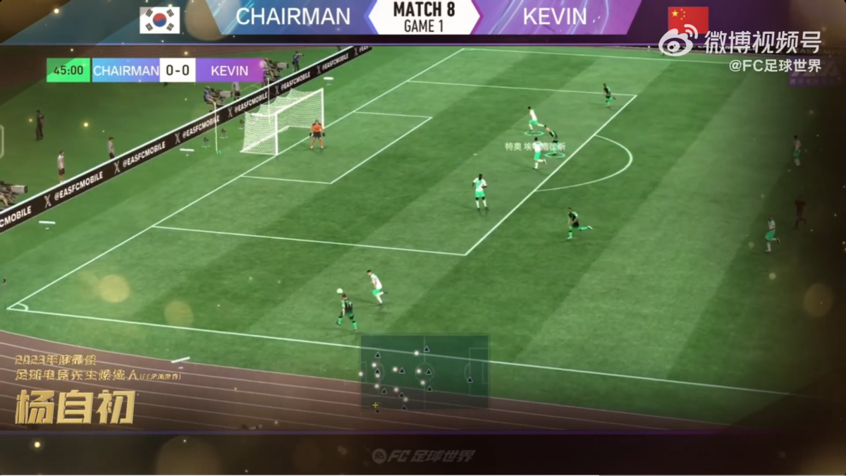 电竞足球代理_“足球电竞先生”领衔出阵电竞足球代理!FC Pro足球世界嘉年华3月14日即将开启