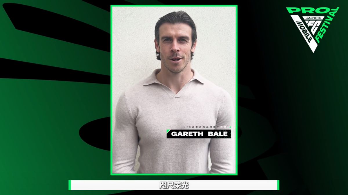 电竞足球代理_聚焦2024 FC Pro足球世界嘉年华:足球电竞的顶尖盛宴