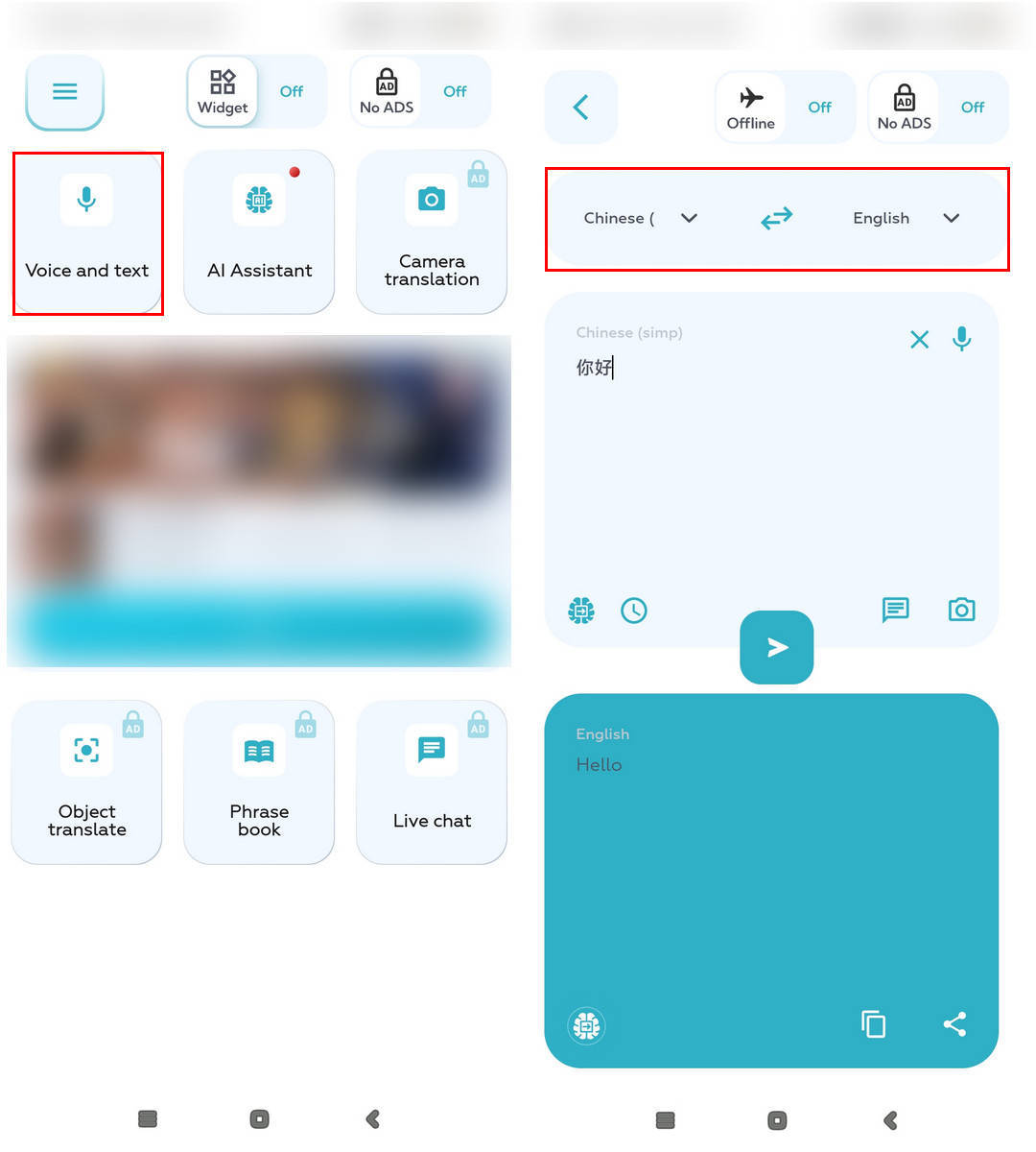 怎么弄皇冠信用网_语音翻译文字怎么弄怎么弄皇冠信用网?