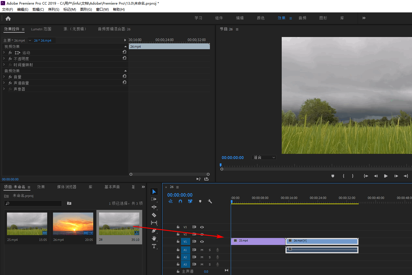 怎么弄皇冠信用网_视频合并怎么弄怎么弄皇冠信用网?