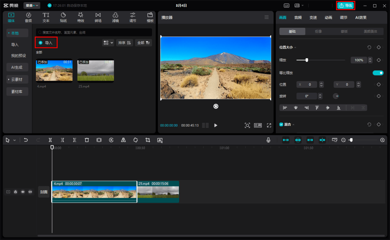 怎么弄皇冠信用网_视频合并怎么弄怎么弄皇冠信用网?