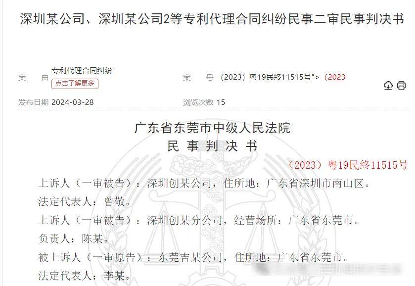 如何申请皇冠代理_晓晖说|被索赔100万!非正常申请背后的代理悬案如何申请皇冠代理,真相究竟如何?