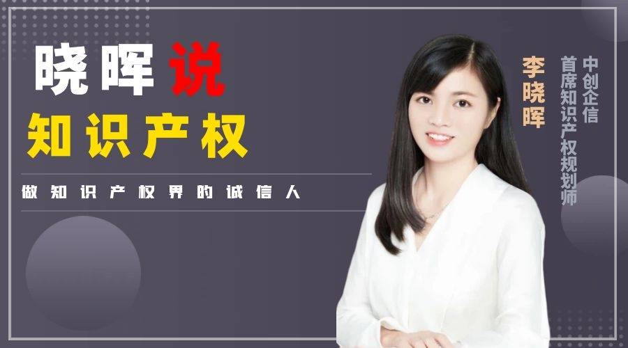 如何申请皇冠代理_晓晖说|被索赔100万!非正常申请背后的代理悬案如何申请皇冠代理,真相究竟如何?