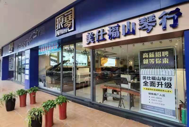 皇冠信用网押金多少_武汉租钢琴需要交多少押金皇冠信用网押金多少?武汉0押金来袭