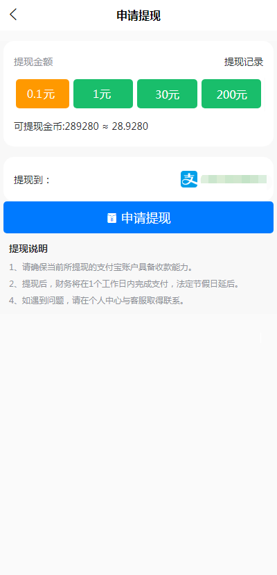皇冠信用网APP下载_配音巴士app皇冠信用网APP下载,配音巴士app怎么下载?