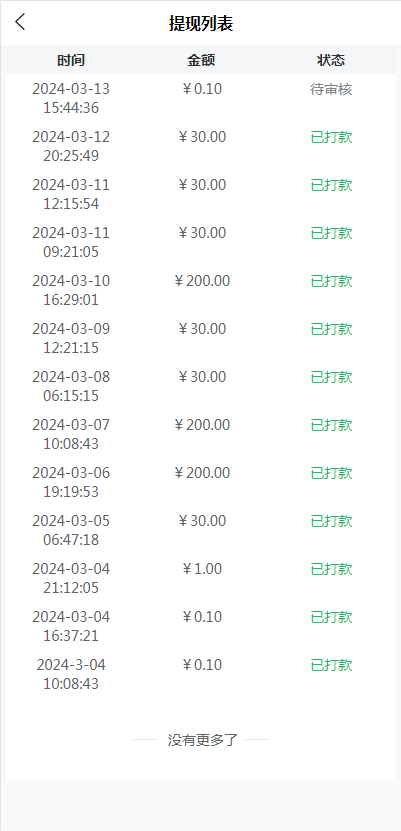 皇冠信用网APP下载_配音巴士app皇冠信用网APP下载,配音巴士app怎么下载?