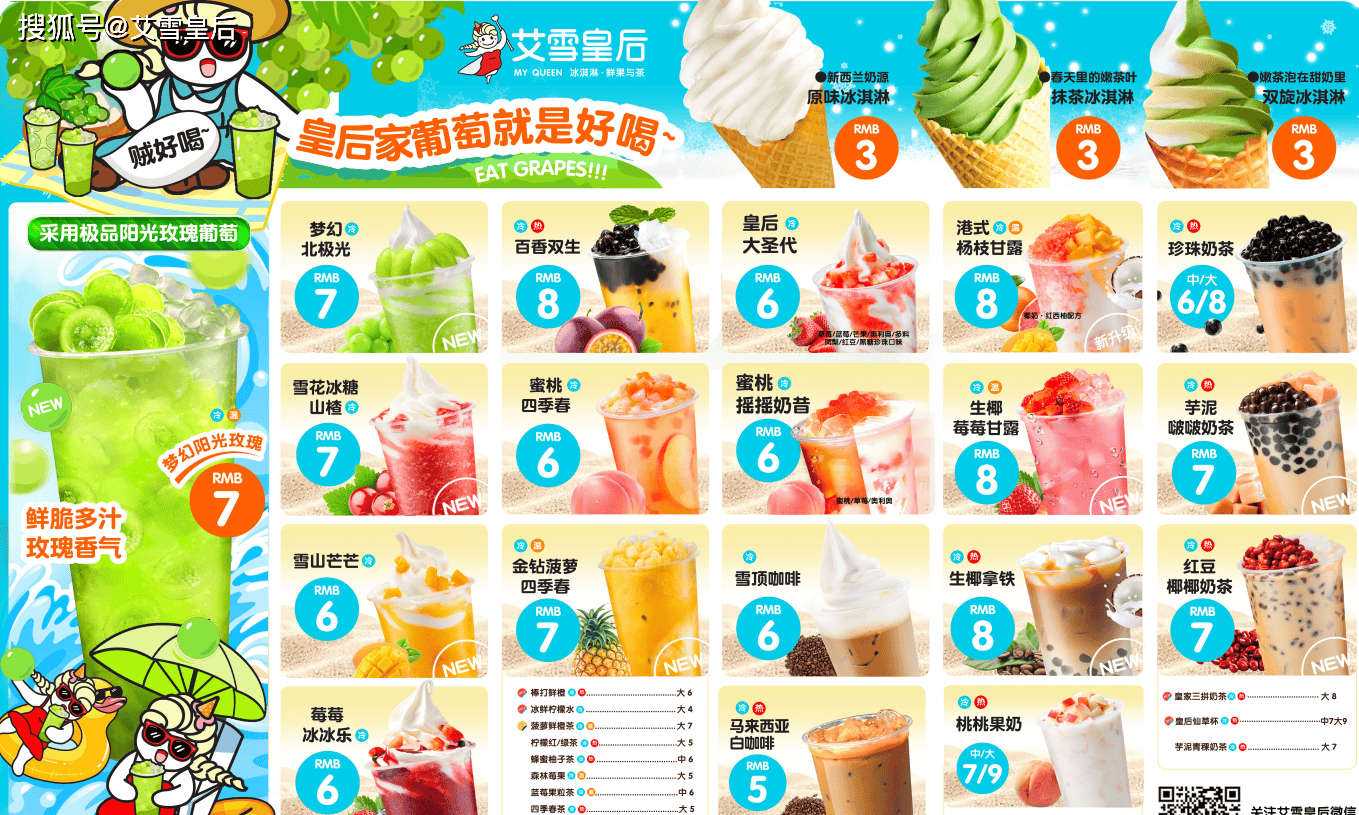 怎么开皇冠信用网_想在小区开个奶茶店怎么开怎么开皇冠信用网?