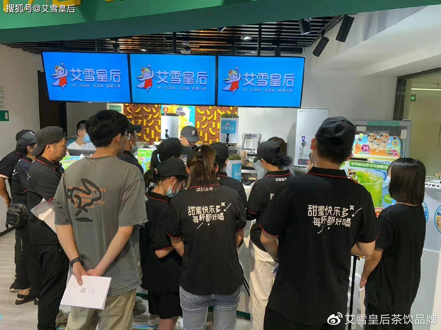 怎么开皇冠信用网_想在小区开个奶茶店怎么开怎么开皇冠信用网?