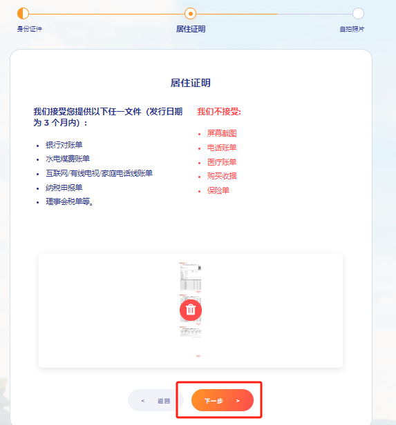 皇冠信用网在线开户_奕丰集团iFAST英国数字银行的在线开户申请教程皇冠信用网在线开户,无需管理费,无最低存款支持