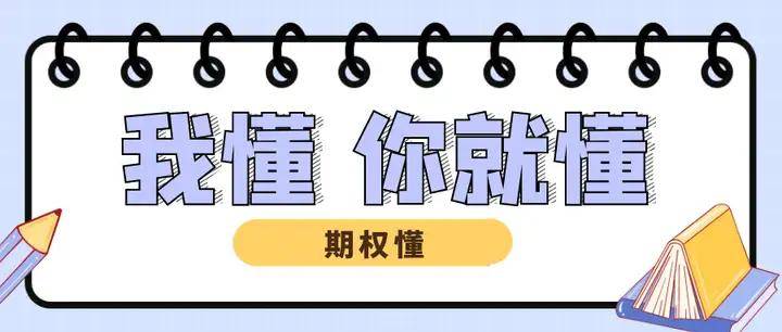 皇冠信用网在哪里开通_个股期权模拟账户在哪里可以开通皇冠信用网在哪里开通?