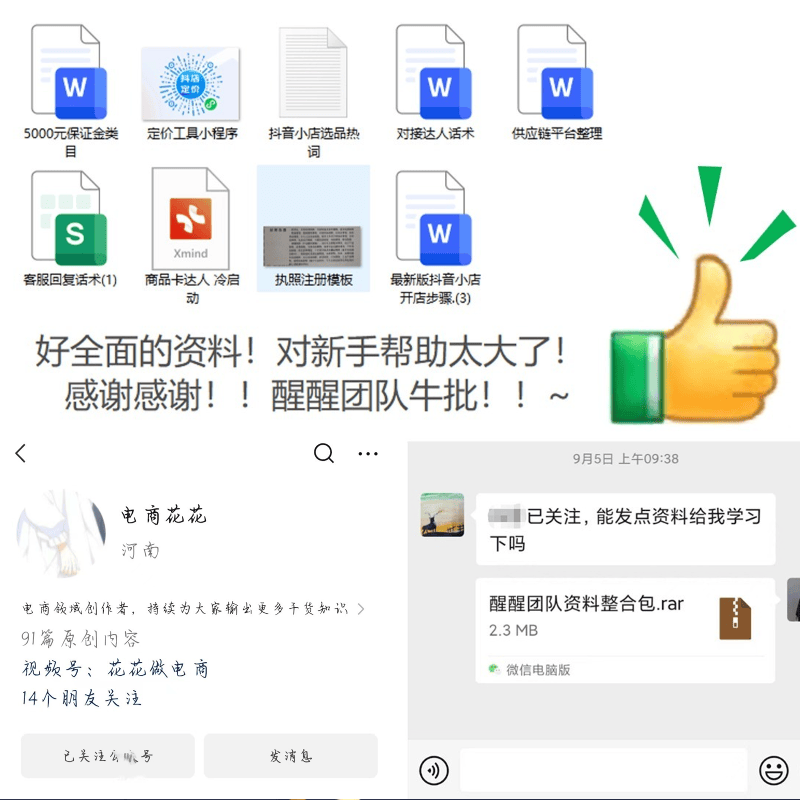 皇冠信用网注册开通_抖音小店怎么注册?一定要步骤开店皇冠信用网注册开通,三分钟教你学会开通店铺
