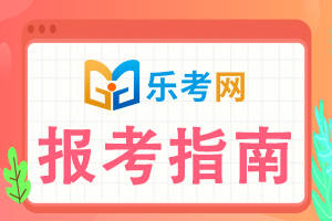 怎么注册皇冠信用网_乐考网:注册会计师报名照片怎么更换老照片呢怎么注册皇冠信用网?