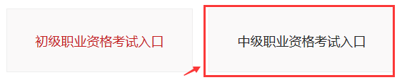 皇冠信用网怎么申请_北京乐考网:怎么申请银行从业资格证书纸质版皇冠信用网怎么申请?
