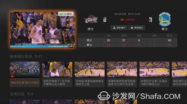 nba篮球视频回放全场录像_在哪可以看NBA录像回放nba篮球视频回放全场录像?