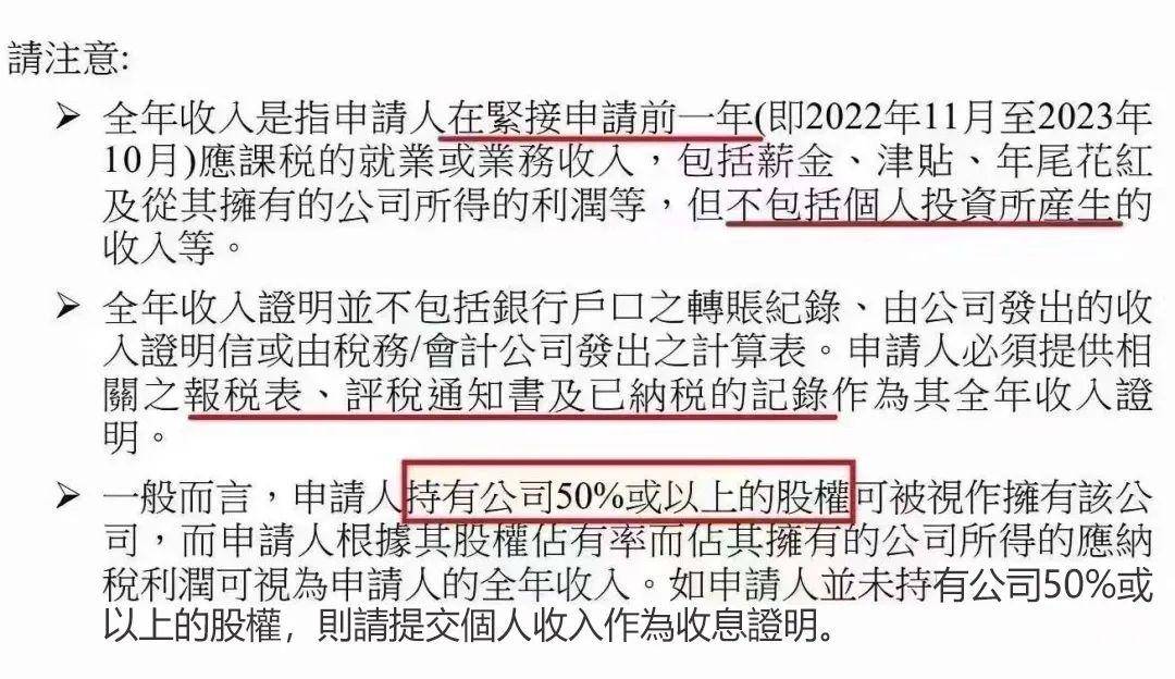 皇冠信用网在线申请_香港高才通官方在线申请攻略皇冠信用网在线申请,最新条件、政策变化和申请流程!
