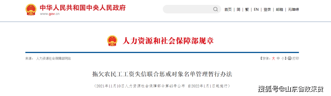 皇冠信用网站_最新皇冠信用网站!“信用中国”网站发布失信信息信用修复指引!