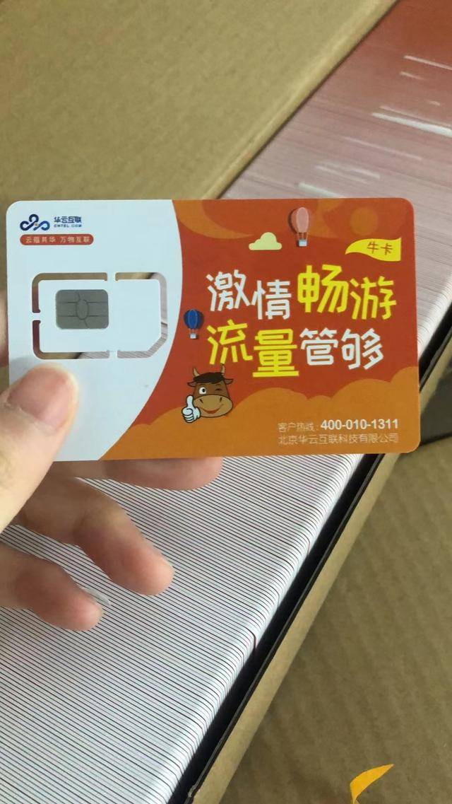 怎么注册皇冠信用网_注册卡怎么使用怎么注册皇冠信用网?