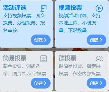皇冠信用网怎么弄_微信如何弄投票皇冠信用网怎么弄,现场微信投票怎么弄