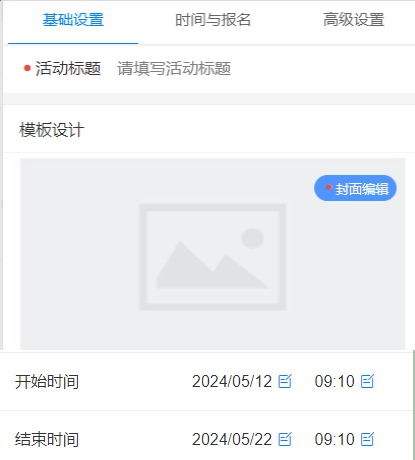 皇冠信用网怎么弄_微信如何弄投票皇冠信用网怎么弄,现场微信投票怎么弄