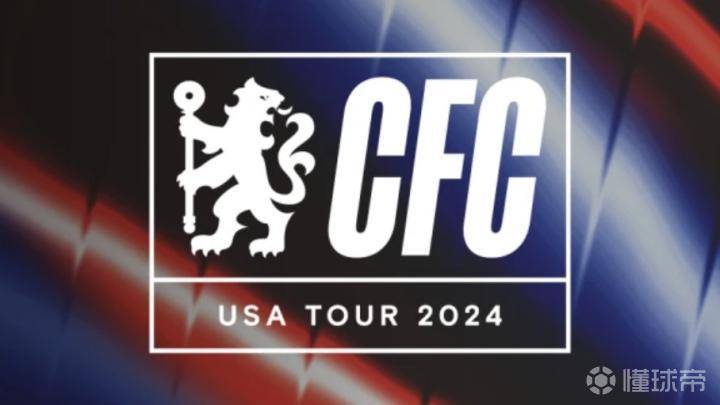 凯尔特人足球_足球赛事推荐平.台-官方:切尔西将在美国季前赛中对阵凯尔特人