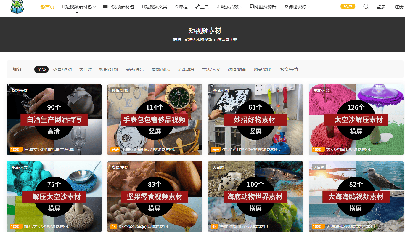 nba投注哪个网站好_短视频素材网站哪个网站好用nba投注哪个网站好?