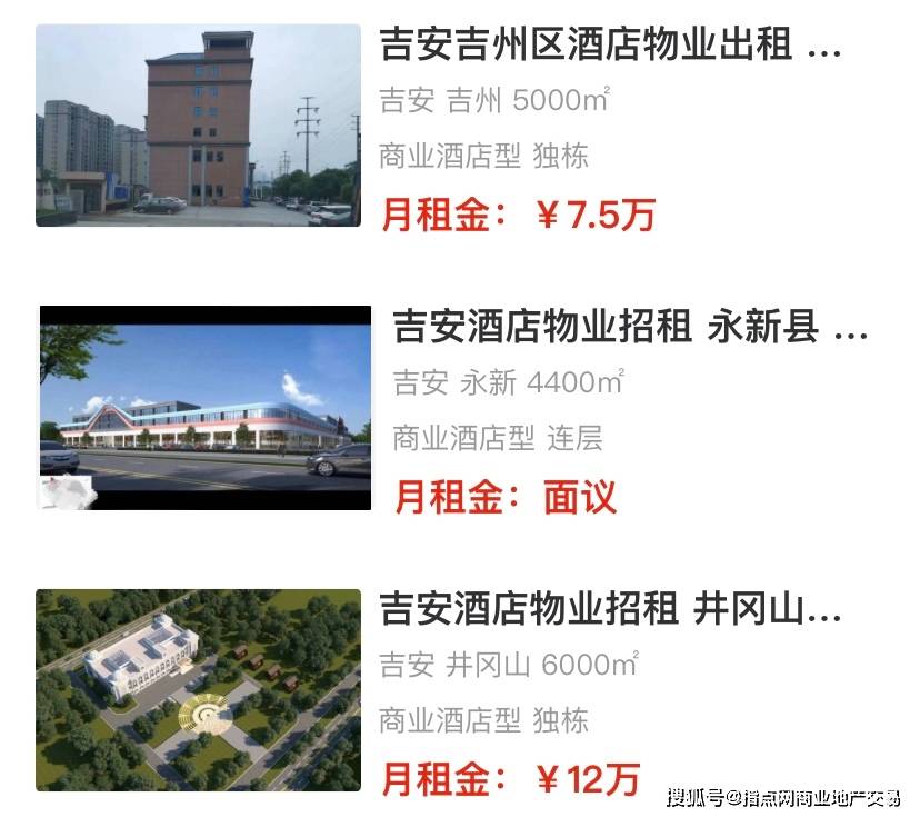 皇冠信用网平台出租_吉安酒店转让出租信息平台 2420期|指点网