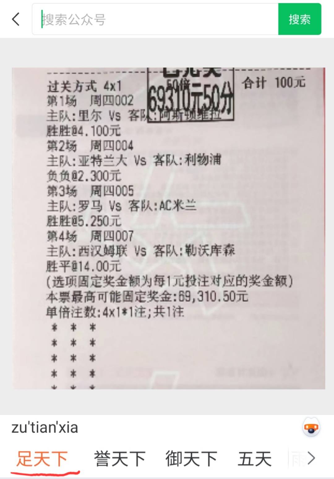 RB莱比锡VS年轻人_德甲:RB莱比锡vs云达不莱梅