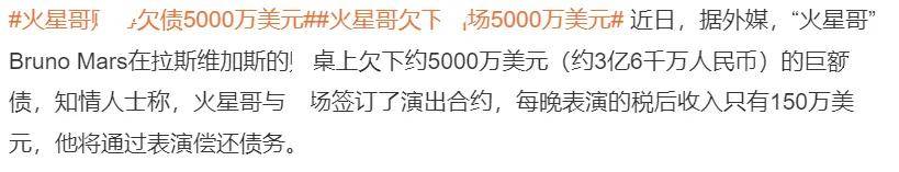 皇冠信用网账号开通_网传《歌手》名单或是真!火星哥开通内地账号皇冠信用网账号开通,某乐队抵达长沙